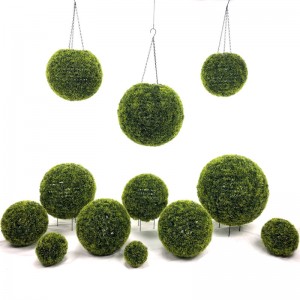 현대 인공 회양목 잔디 공